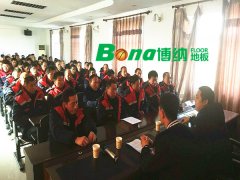 博纳体育运动木地板专业安装施工团队
